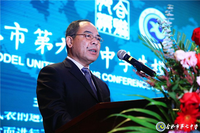 萬(wàn)家教育：合肥市第九屆中學(xué)生模聯(lián)大會(huì)在合肥七中隆重舉行（圖）(圖6)