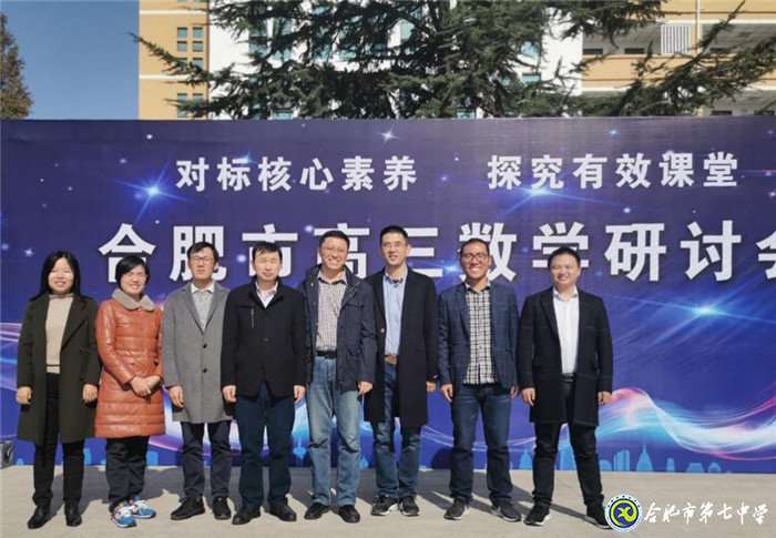 關注素養(yǎng) 交流展示 學習先進 共同進步(圖1)