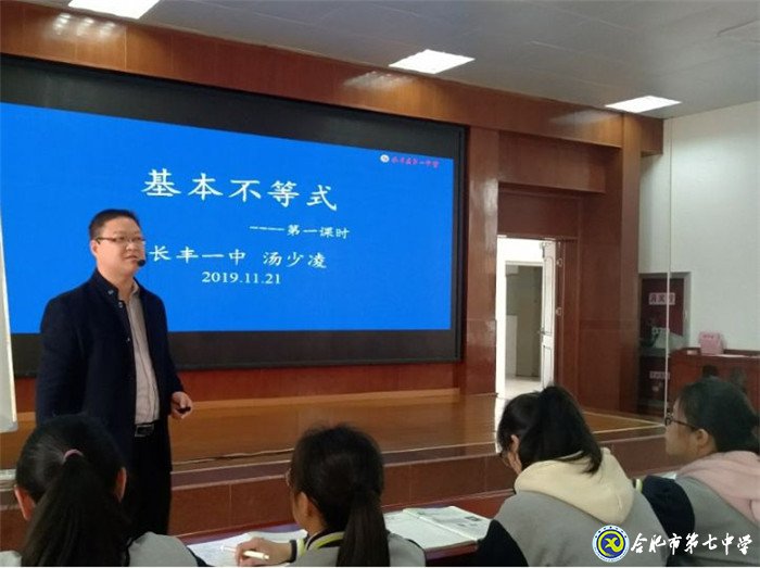 關注素養(yǎng) 交流展示 學習先進 共同進步(圖2)