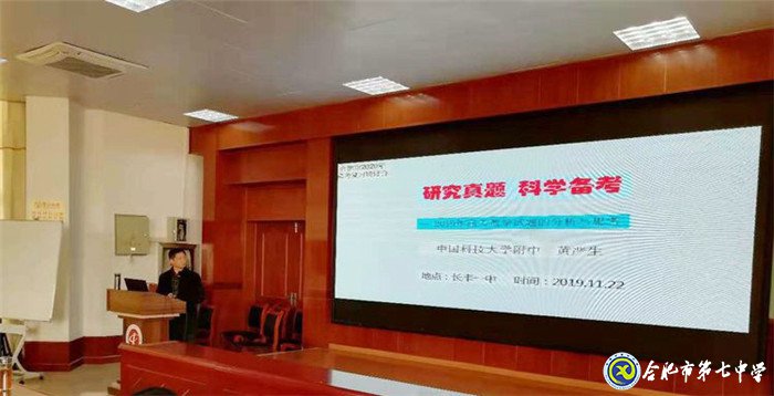 關注素養(yǎng) 交流展示 學習先進 共同進步(圖4)