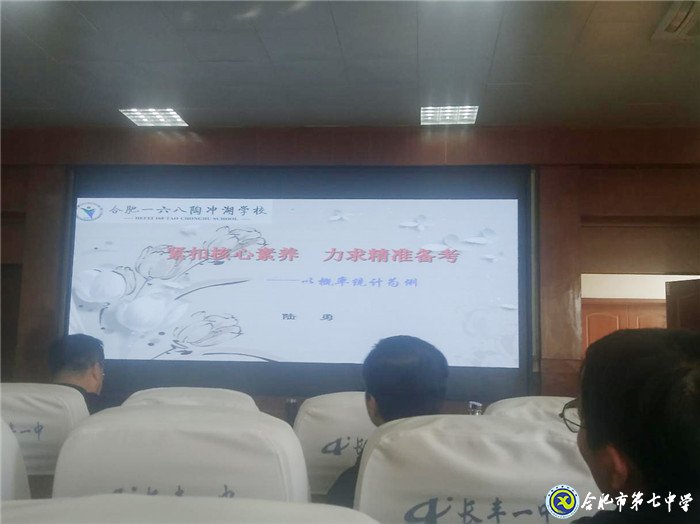 關注素養(yǎng) 交流展示 學習先進 共同進步(圖5)