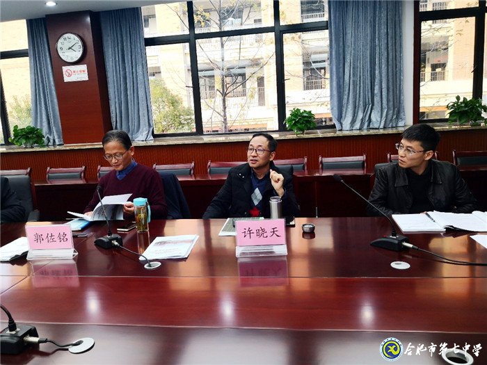 課題研究探智慧融合，專(zhuān)家引領(lǐng)話(huà)智慧教學(xué)(圖4)
