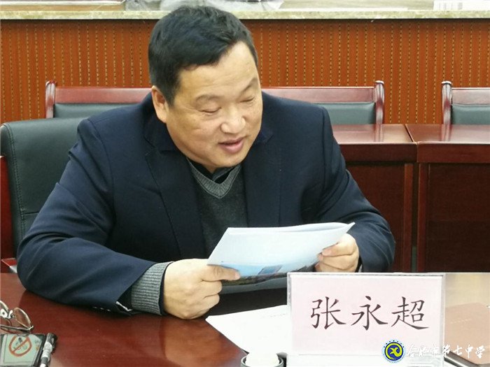 課題研究探智慧融合，專(zhuān)家引領(lǐng)話(huà)智慧教學(xué)(圖5)