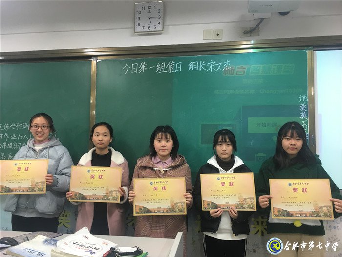 功成有路勤為徑，為人處事德先行(圖3)