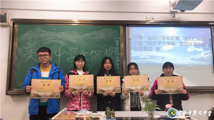 功成有路勤為徑，為人處事德先行(圖4)