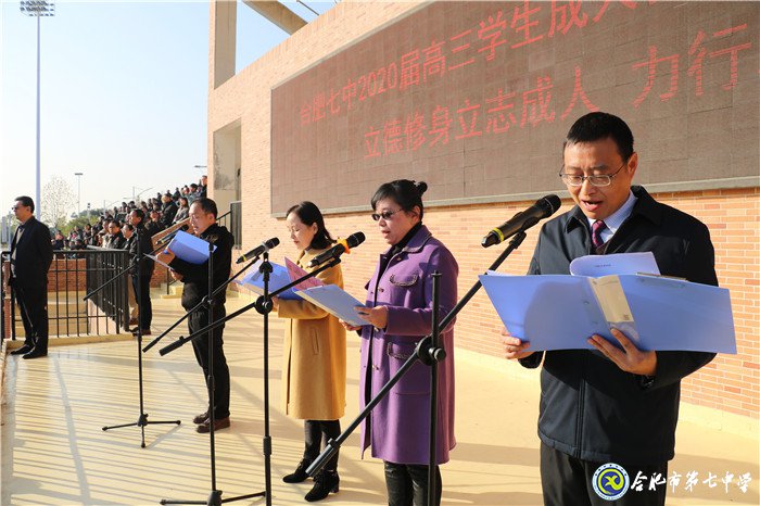 立德修身立志成人，力行求真力求成才(圖4)