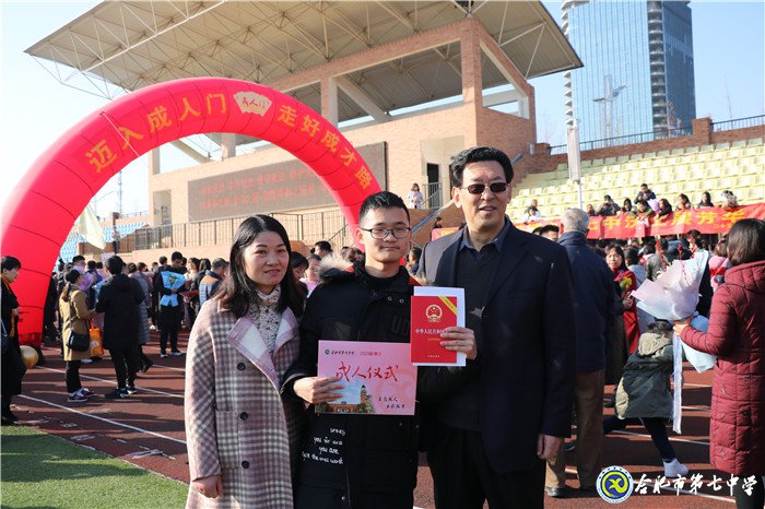立德修身立志成人，力行求真力求成才(圖11)