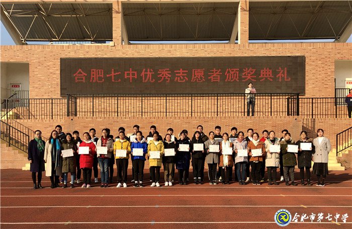 國(guó)際志愿者日，我們?yōu)槟銈兒炔?(圖3)