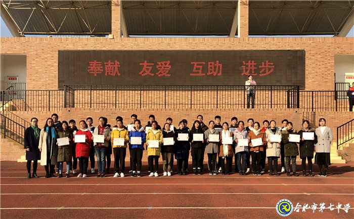 國(guó)際志愿者日，我們?yōu)槟銈兒炔?(圖4)