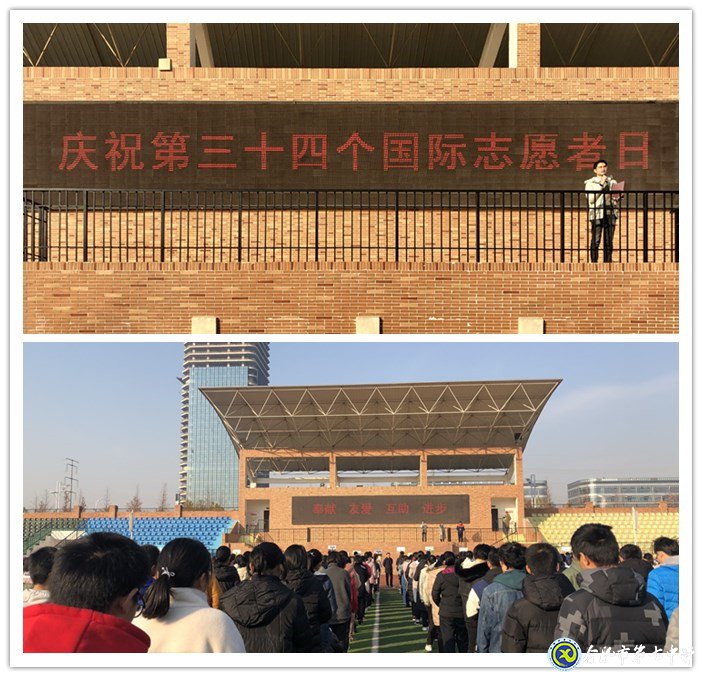 國(guó)際志愿者日，我們?yōu)槟銈兒炔?(圖1)