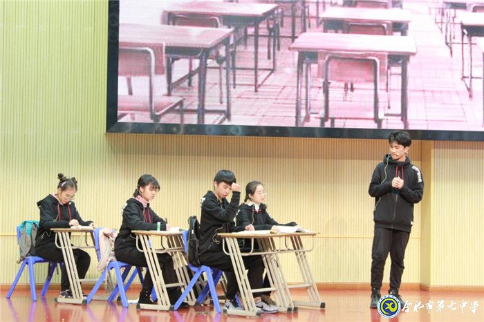合肥七中獲合肥市心理劇大賽一等獎(jiǎng)(圖3)