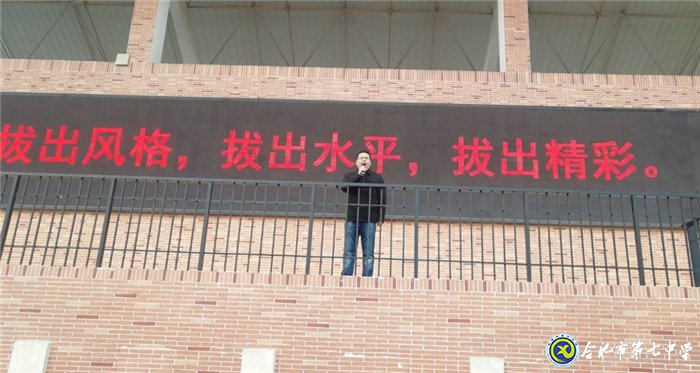 凝心聚力，青春正好；師生同樂，寒冬不寒(圖2)