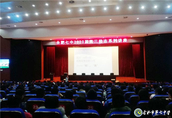 巨人崛起，劍指高考(圖2)