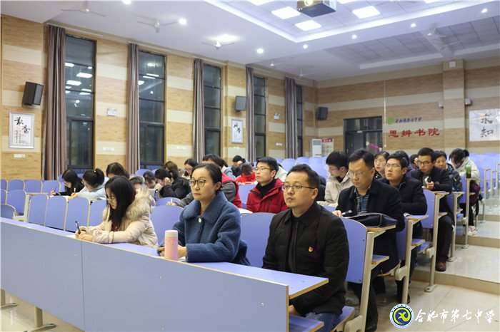 合肥七中第一黨支部召開專題組織生活會(huì)(圖1)