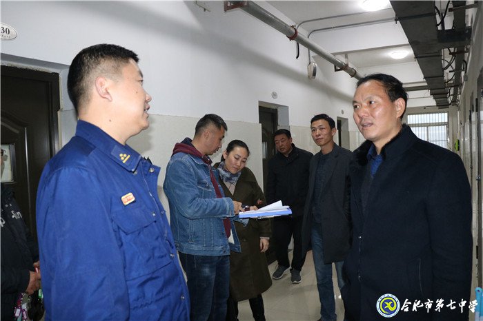 排查安全隱患，確保校園平安(圖1)