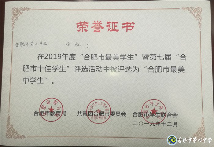青春有為，奮斗最美(圖3)