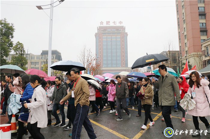 逐夢(mèng)奔跑共迎新，陽(yáng)光健康開笑顏(圖2)