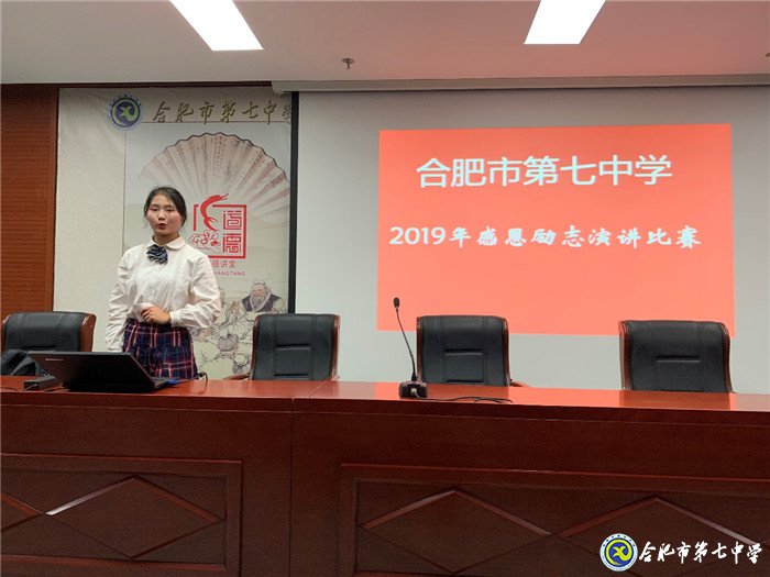 心懷感恩，勵志前行(圖1)