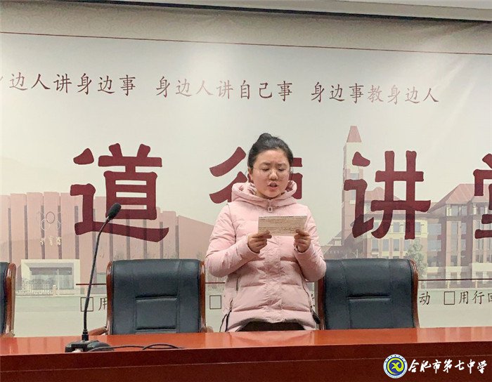 心懷感恩，勵志前行(圖2)
