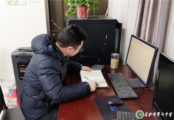 家校溝通，攜手共進(jìn)(圖2)