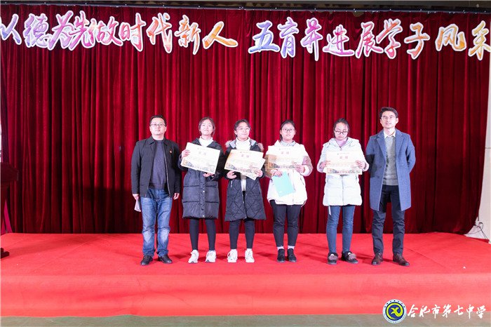 堅(jiān)持五育并舉，讓每個學(xué)生成為最好的自己(圖3)