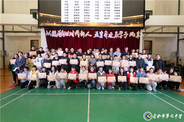 堅(jiān)持五育并舉，讓每個學(xué)生成為最好的自己(圖4)