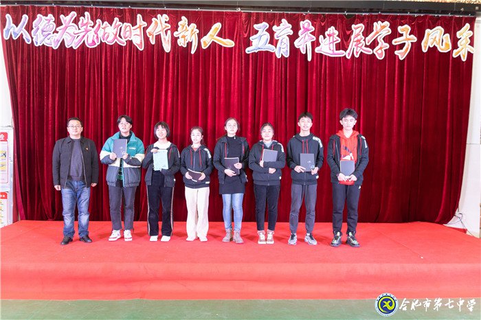 堅(jiān)持五育并舉，讓每個學(xué)生成為最好的自己(圖5)
