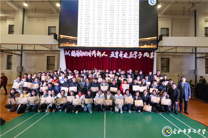 堅(jiān)持五育并舉，讓每個學(xué)生成為最好的自己(圖14)