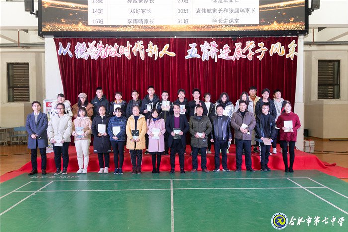 堅(jiān)持五育并舉，讓每個學(xué)生成為最好的自己(圖16)