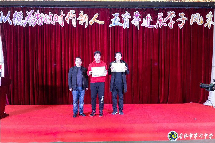 堅(jiān)持五育并舉，讓每個學(xué)生成為最好的自己(圖20)