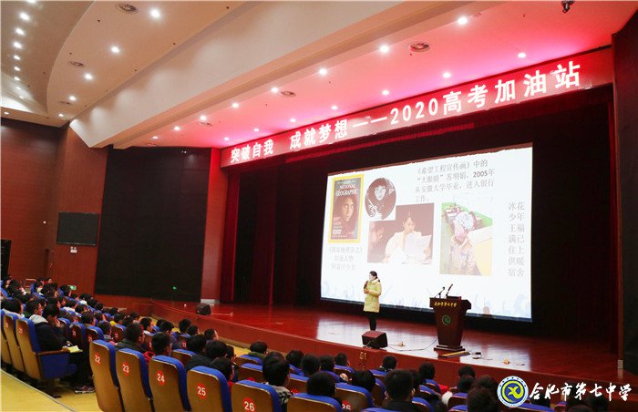超越自我，成就夢想(圖2)