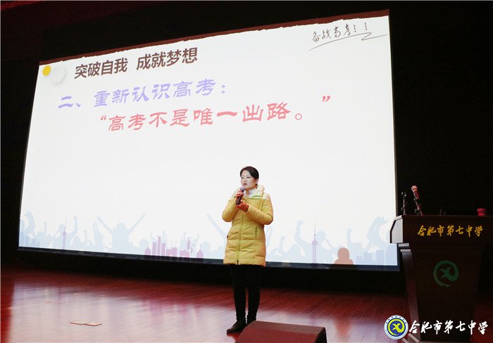 超越自我，成就夢想(圖1)