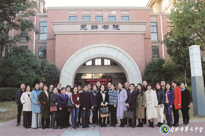江淮晨報：家校共育 為愛前行(圖1)