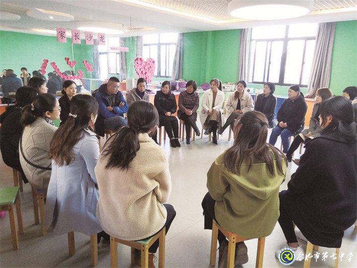 江淮晨報：家校共育 為愛前行(圖3)