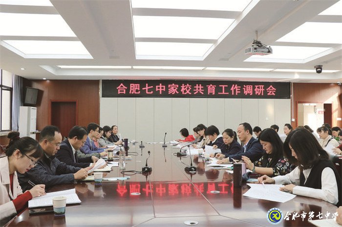 江淮晨報：家校共育 為愛前行(圖4)