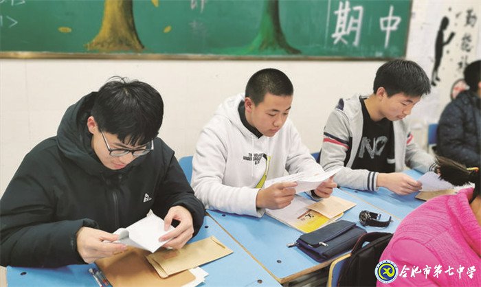 江淮晨報：家校共育 為愛前行(圖5)