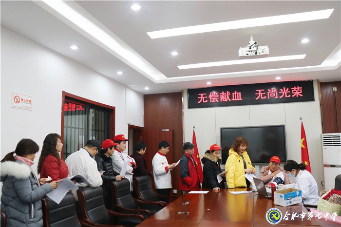 雪消校園春未到   大愛(ài)獻(xiàn)血暖人心(圖1)