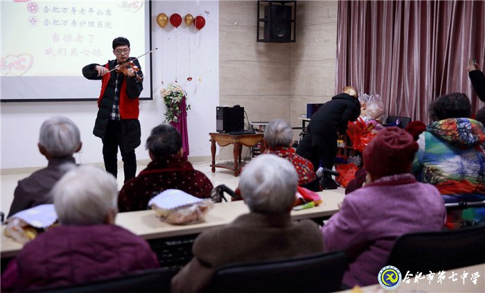 安徽商報：合肥七中愛心志愿者服務(wù)隊用“愛”溫暖孤殘老人(圖3)