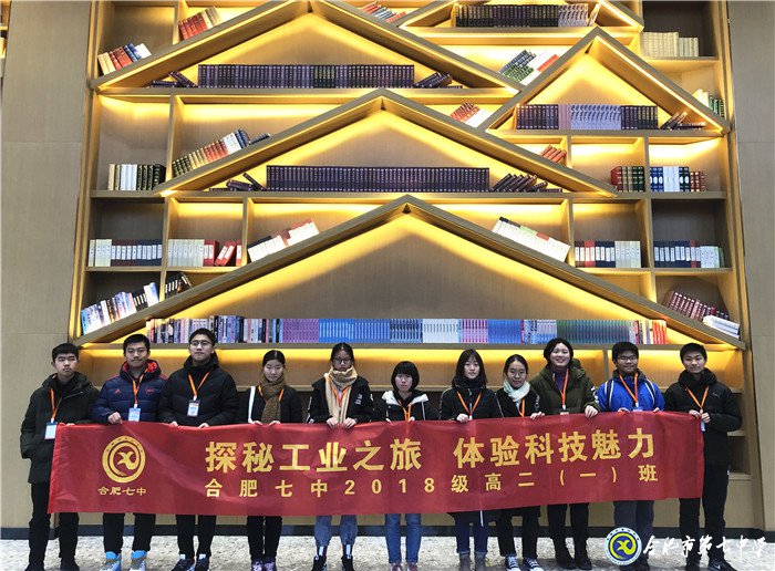 探秘工業(yè)之旅，體驗(yàn)科技魅力(圖1)