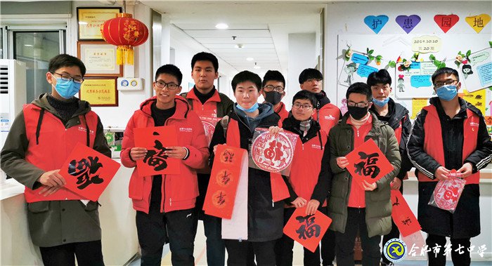 迎新春，賀新年，七中學子歡至科大附屬醫(yī)院寫春聯(lián)(圖4)