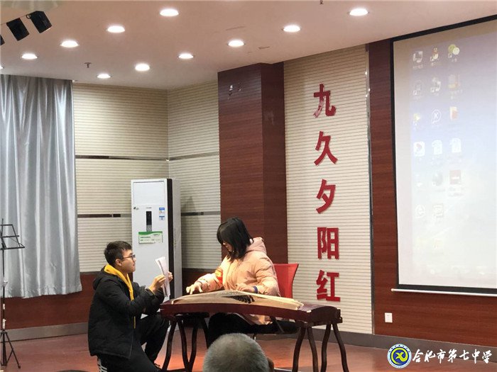 合肥論壇：關(guān)愛老人，讓愛延續(xù)(圖4)