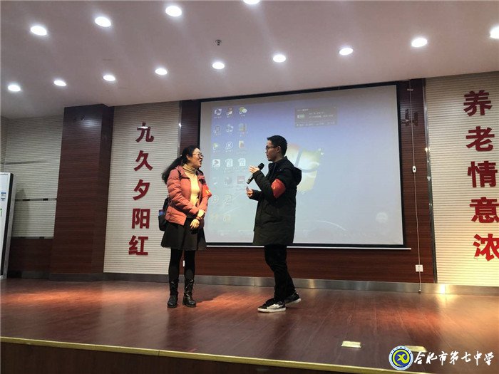合肥論壇：關(guān)愛老人，讓愛延續(xù)(圖5)