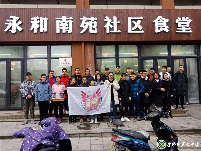上好社會(huì)實(shí)踐“必修課”，體驗(yàn)勞動(dòng)之美(圖1)