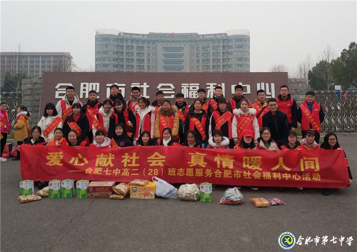 愛心獻(xiàn)社會(huì)，真情暖人間(圖1)