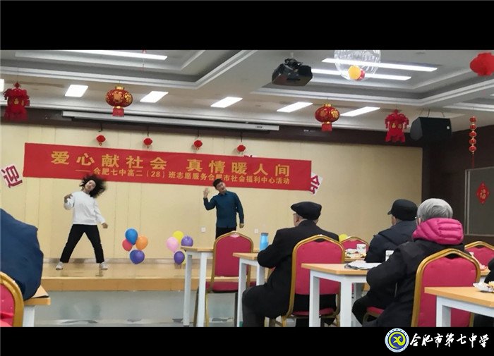 愛心獻(xiàn)社會(huì)，真情暖人間(圖2)