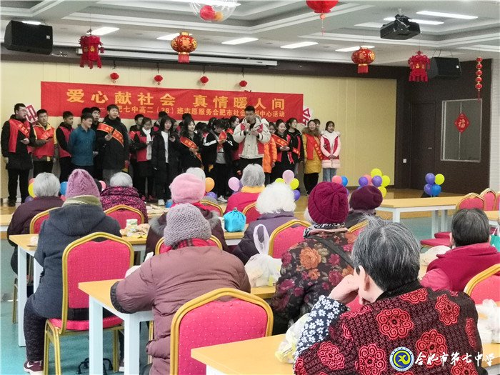 愛心獻(xiàn)社會(huì)，真情暖人間(圖3)