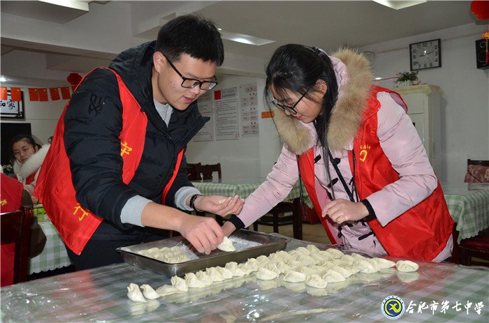 揚敬老愛老之風(fēng)   為品學(xué)兼優(yōu)之人(圖4)