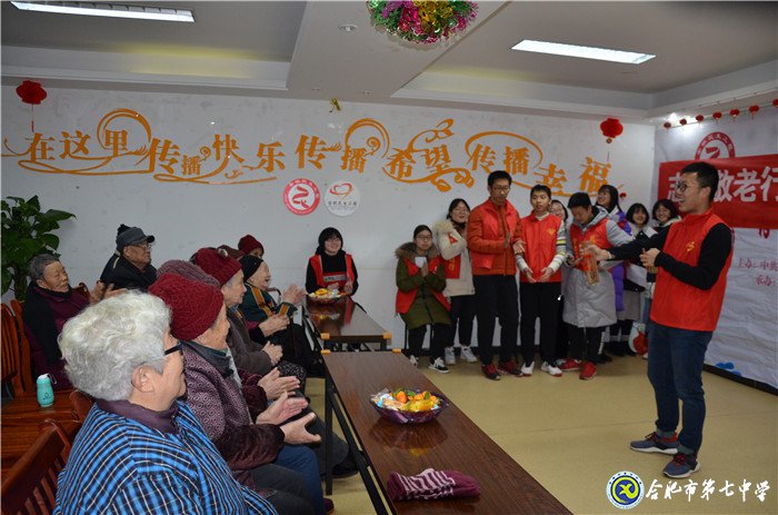 揚敬老愛老之風(fēng)   為品學(xué)兼優(yōu)之人(圖6)