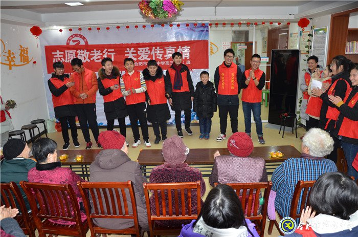 揚敬老愛老之風(fēng)   為品學(xué)兼優(yōu)之人(圖7)