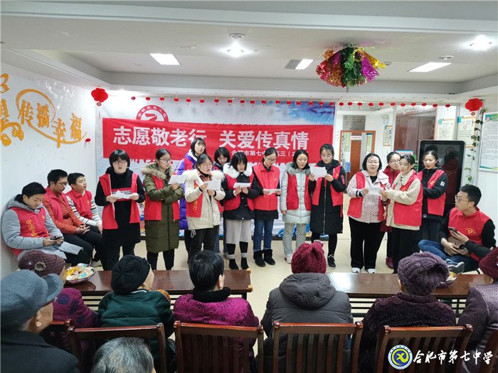 揚敬老愛老之風(fēng)   為品學(xué)兼優(yōu)之人(圖8)